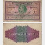 1941 - 2 Shillings