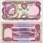 1995 - 5 Pounds