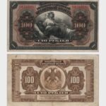 1918 - 100 Rubles - ERROR