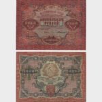 1919 - 10.000 Rubles