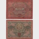 1919 - 10.000 Rubles