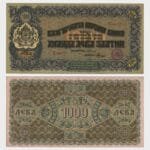 1920 - 1000 Leva