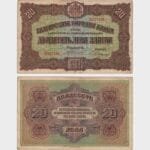 1917 - 20 Leva