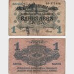 1916 - 1 Lev