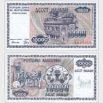 1992 - 10.000 Denari