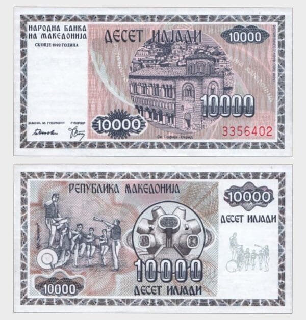 1992 - 10.000 Denari