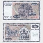 1992 - 10.000 Denari