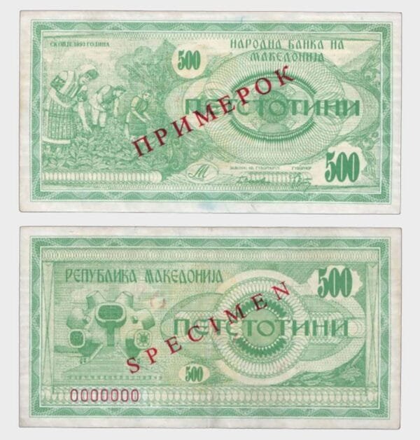 1992 - 500 Denari - SPECIMEN