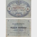 1914 (1916) - 1 Perper