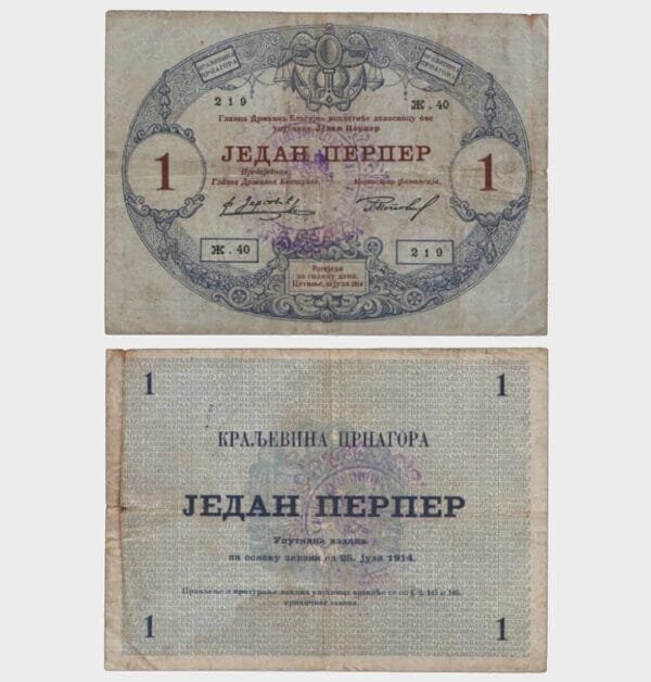 1914 (1916) - 1 Perper