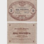 1914 - 2 Perpera