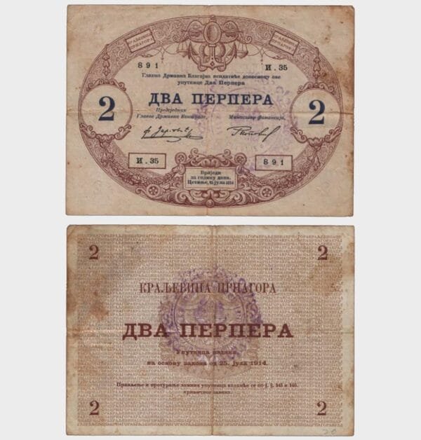 1914 (1916) - 2 Perpera