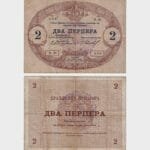 1914 (1916) - 2 Perpera