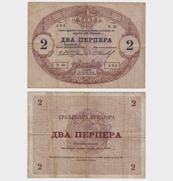 1914 (1916) - 2 Perpera