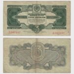 1934 - 3 Rubles