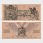 1919 - 1000 Rubles
