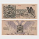 1919 - 1000 Rubles