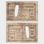 1919 - 20 Griven - ERROR