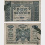 1921 - 5000 Rubles