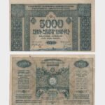 1921 - 5000 Rubles