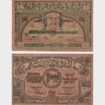 1921 - 10.000 Rubles