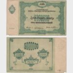 1922 - 5.000.000 Rubles