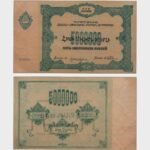 1922 - 5.000.000 Rubles