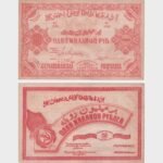 1922 - 1.000.000 Rubles