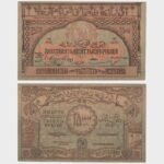 1922 - 250.000 Rubles