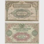 1923 - 5.000.000 Rubles