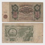 1923 - 1.000.000.000 Rubles