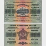 1923 - 10.000.000 Rubles