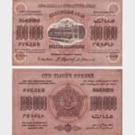 1923 - 100.000 Rubles