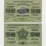 1923 - 250.000 Rubles