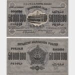 1924 - 50.000.000 Rubles