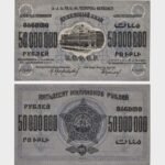 1924 - 50.000.000 Rubles