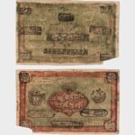 1920 - 5000 Rubles