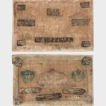 1921 - 10.000 Rubles