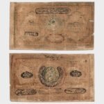 1921 - 20.000 Rubles