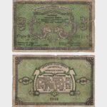 1919 - 3 Rubles