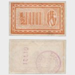 1919 - 1/2 Ruble