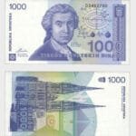 1991 - 1000 Dinara