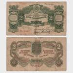 1928 - 2 Chervontsa
