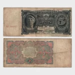 1925 - 5 Rubles