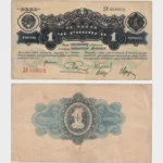 1926 - 1 Chervonetz