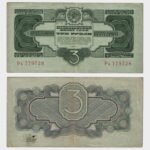 1934 - 3 Rubles