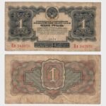 1934 - 1 Ruble