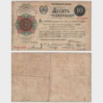 1922 - 10 Chervontsev