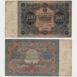 1922 - 500 Rubles