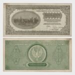 1923 - 1.000.000 Marek